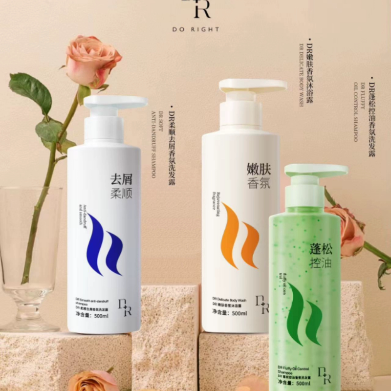 微奢DR蓬松控油洗发水去屑柔顺滋养发膜香氛沐浴露持久留香洗护套