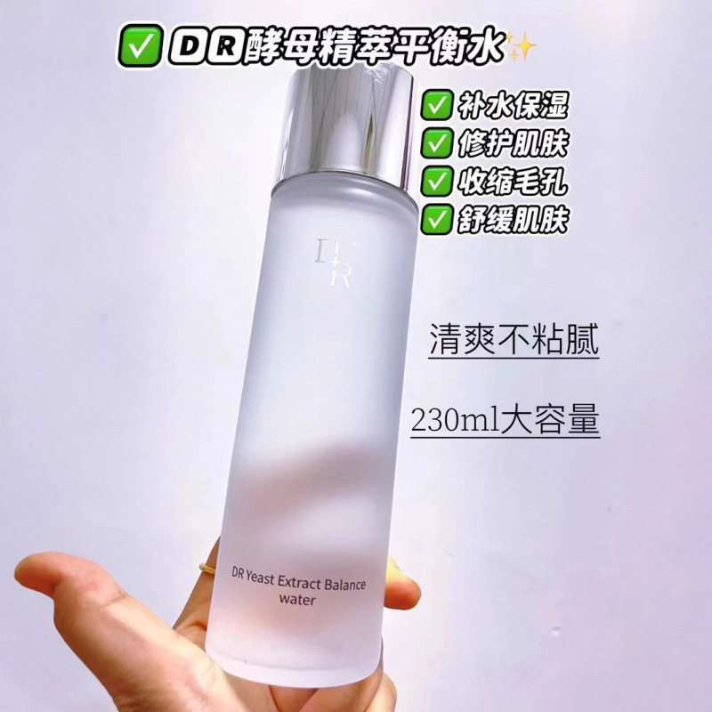 正品微奢DR酵母精粹平衡水柔肤水补水保湿干燥控油泛红不刺激