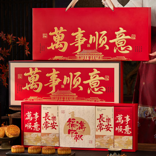 2026新款月饼包装盒国风1斤装8粒12粒长条月饼盒子包装盒礼盒空盒