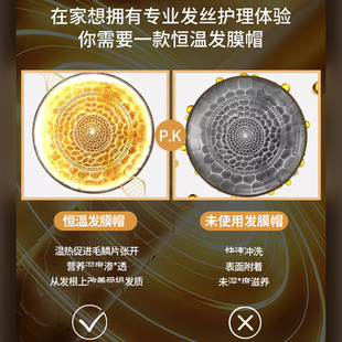 发膜蒸汽帽家用护发焗油帽自热发帽焗发膜浴帽锡纸发帽专用免插电
