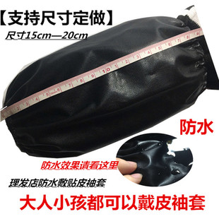 防水袖套学生中长款皮套袖男女秋冬理发黑袖套新款办公室耐脏护袖