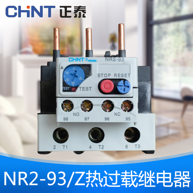 正泰 热过载继电器NR2-93/Z配CJX2 NC1 NC7接触器JRS1D保护器RDJ2|ruв категории оборудование/инструменты, реле, температурный реле - от Buy2taobao.com для оказания профессиональной услуги покупки агента Taobao