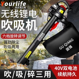 草坪落叶吹风机粉碎树叶落叶除尘吸尘机吹吸叶机粉碎机鼓风机吹灰