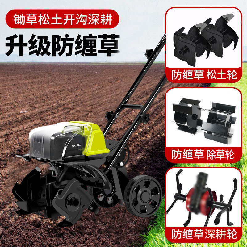 割草机开沟轮松土机翻土微耕旋耕刀头锄草机头松土轮