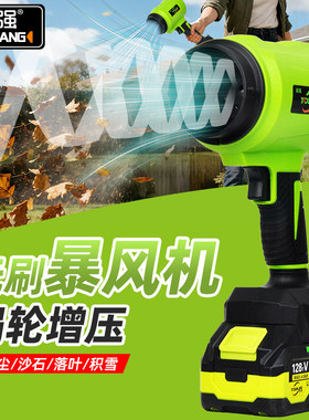 大功率鼓风机吸尘器吹灰枪工业级