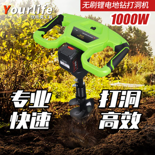 人工种树钻土挖坑神器电动地钻打孔机农用种菜苗工具打洞机钻孔机