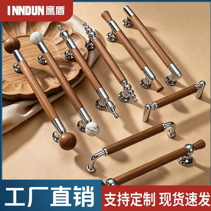 法式轻奢实木拉手黄铜中古风橱柜门衣柜鞋柜家具新中式小拉手大全图片