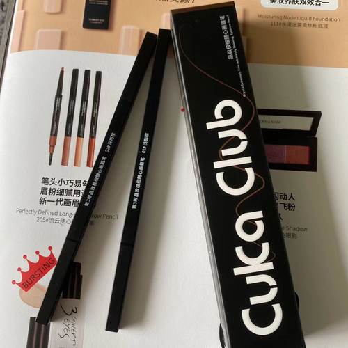 棕咖色不晕染持久眉刷第三眼眉笔