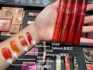 第3眼冰晶果汁唇釉唇露豆沙红正红持久滋润漆光F03樱桃红F04
