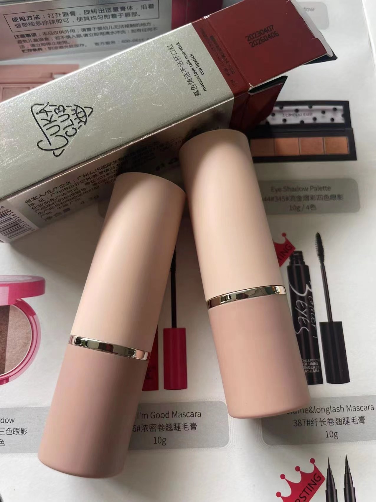 不沾杯口红哑光雾面显色持久不易脱色玫瑰色国内专柜第3眼T11T12