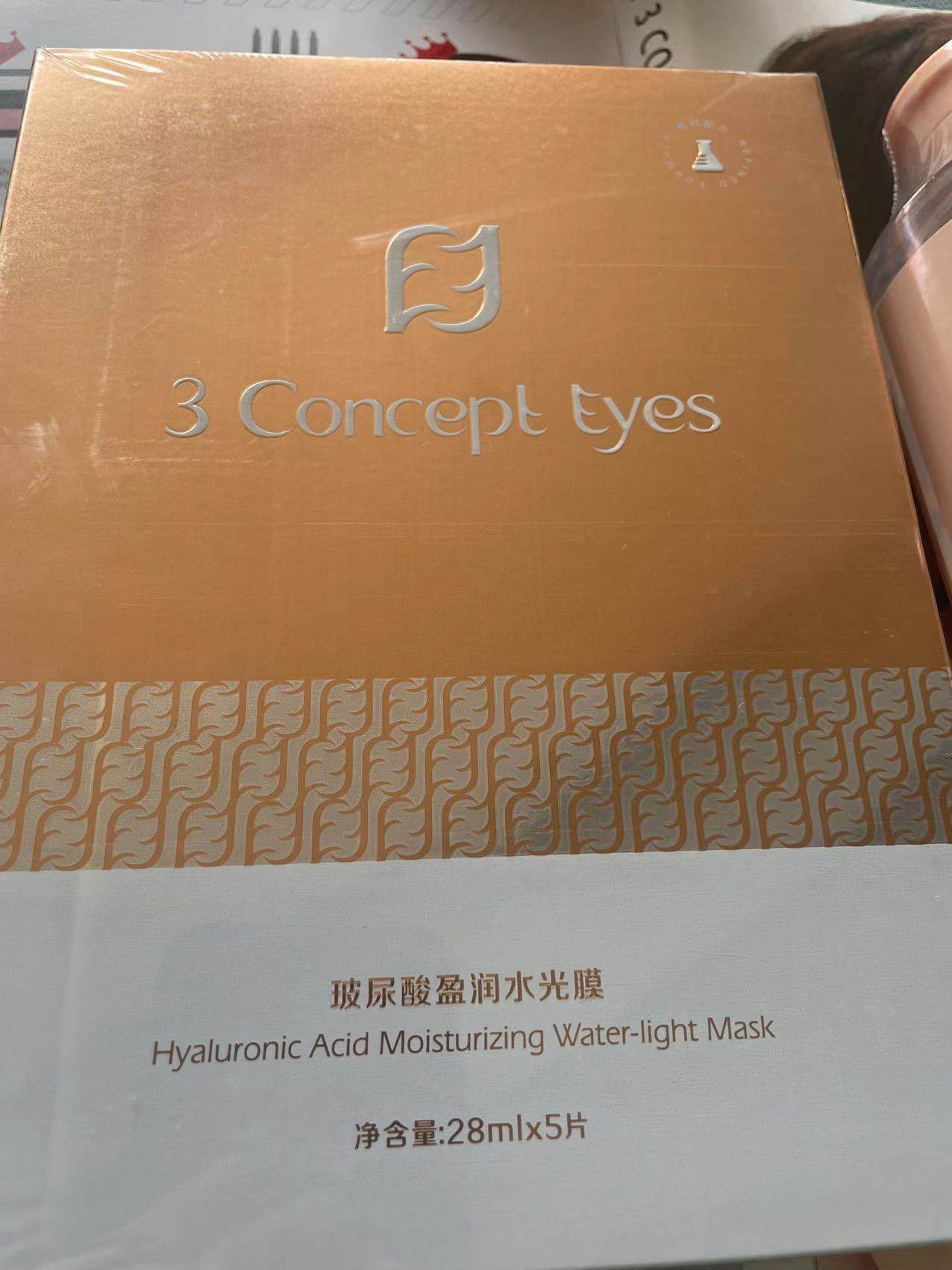3conceptyeyes第3眼玻尿酸水光膜面膜深层补水保湿修护滋润精华