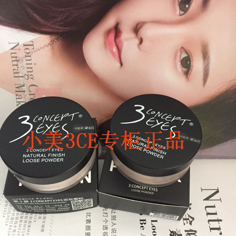 3CONCEPT EYES定妝蜜粉定妝粉餅第三眼裸妝控油持久保濕散粉正品在類目 彩妝/香水/美妝工具, 蜜粉/散粉中 - 來自Buy2taobao.com提供專業的淘寶代購服務