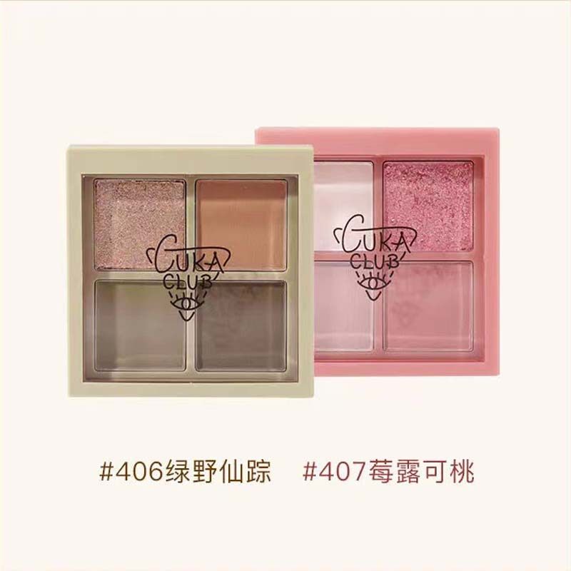 烟熏玫瑰珠光显色第三眼四色眼影
