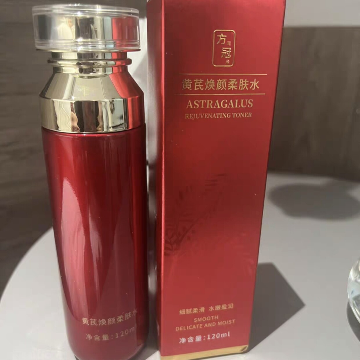 方冠杨氏黄芪焕颜柔肤水,黄芪亮肤乳,红花冰肌水润霜补水保湿提亮