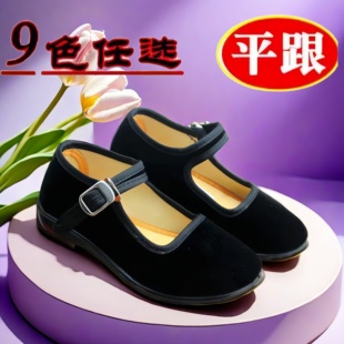 老北京布鞋女童六一黑色布鞋民国舞蹈鞋少数民族风儿童节表演出鞋