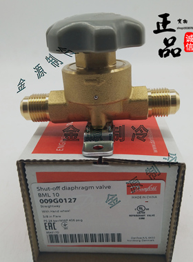 议价-Dalnfoss截止阀手阀BML1010S009G/L01270122冷库