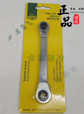 议价-REFCO瑞士棘轮扳手SW-127-CSW-127OFFSGET压缩机阀门