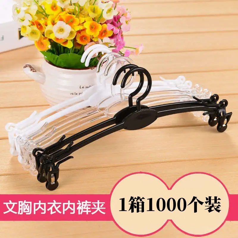成人内衣收纳架裤夹衣柜胸罩夹衣撑展示架挂文胸裤头袜子