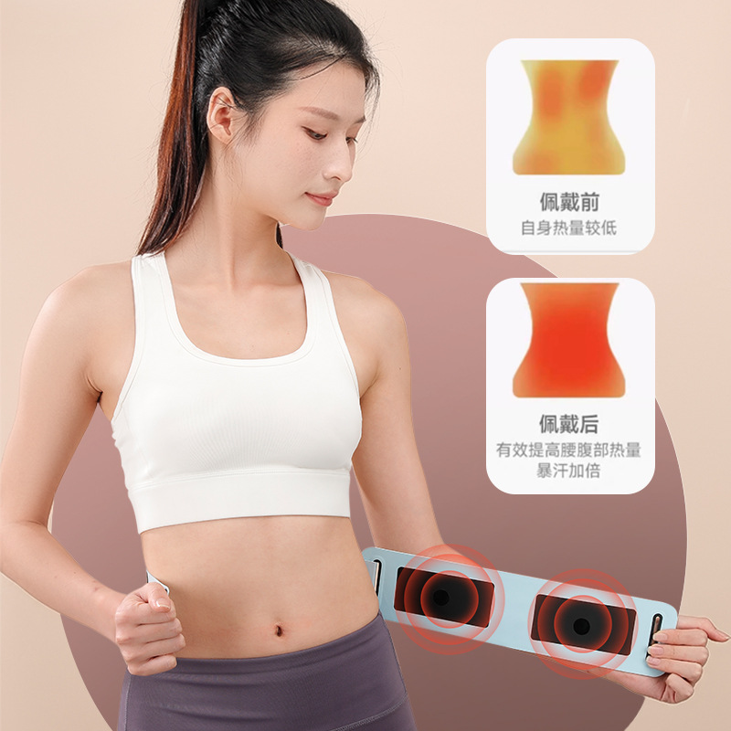 智能电动按摩腰带 ems脉冲腹部加热按摩仪多功能充电式暖宫带