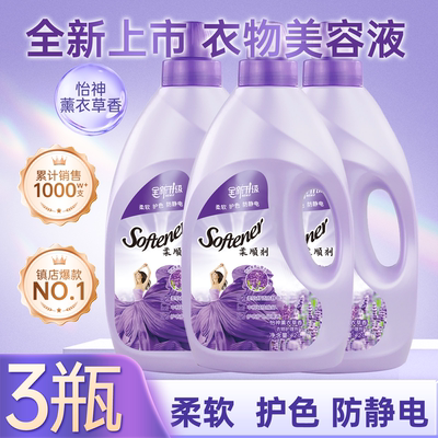 共12斤薰衣草香氛留香柔软
