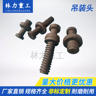 吊装头 盾构机 盾构注浆头二次注浆头管片抓举器拼装头螺栓保护盖