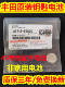丰田锐志卡罗拉雷凌花冠威驰凯美瑞皇冠CR2032原装 遥控钥匙电池