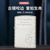 佐罗古银精雕咬边煤油打火机复古个性 砂轮火机送男友 创意防风老式