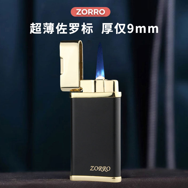 佐罗超薄便携电热丝充气打火机