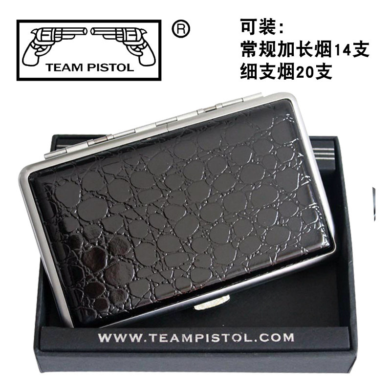 双枪翻盖金属烟盒抗压防潮