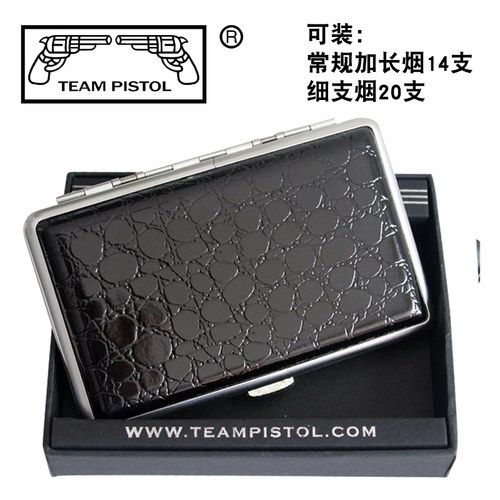 双枪翻盖金属烟盒抗压防潮