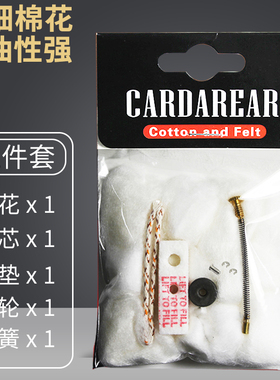 适用zippo打火机棉花原装ZP火机内胆棉佐罗棉芯线砂轮配件脱脂棉