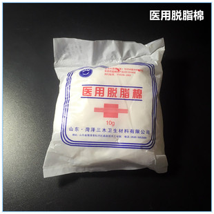 养蚁常用物品清洁蚁巢涂抹防逃液试管堵水专用 脱脂棉花10g