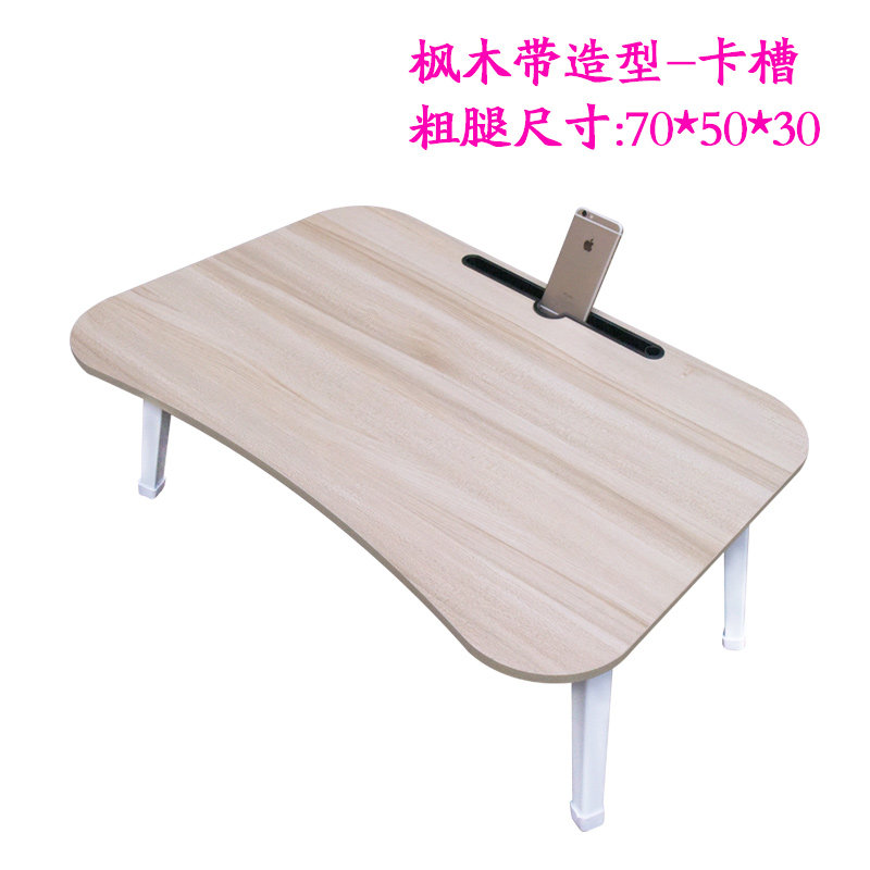 笔记本电脑桌做床上用宿舍懒人可折叠书桌寝室小桌子简易学生餐桌