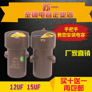 苏一优质荣事达全自动洗衣机启动电容CBB60 15UF 洗衣机配件批 发