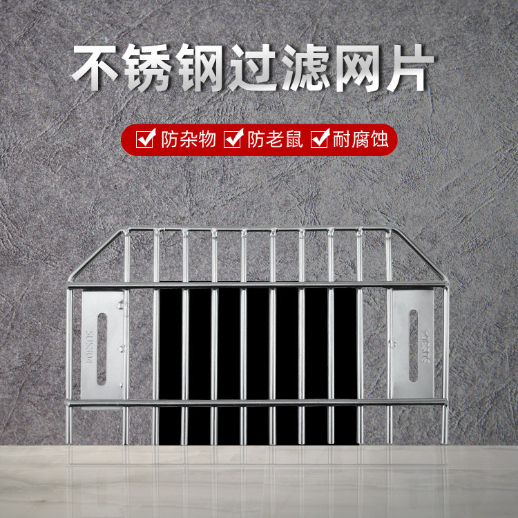 不锈钢地漏防堵地漏片