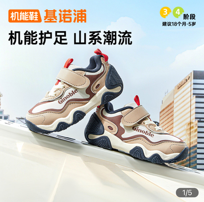 基诺浦机能鞋2025年秋季新款男女宝宝鞋子童鞋学步鞋婴儿鞋GW1797
