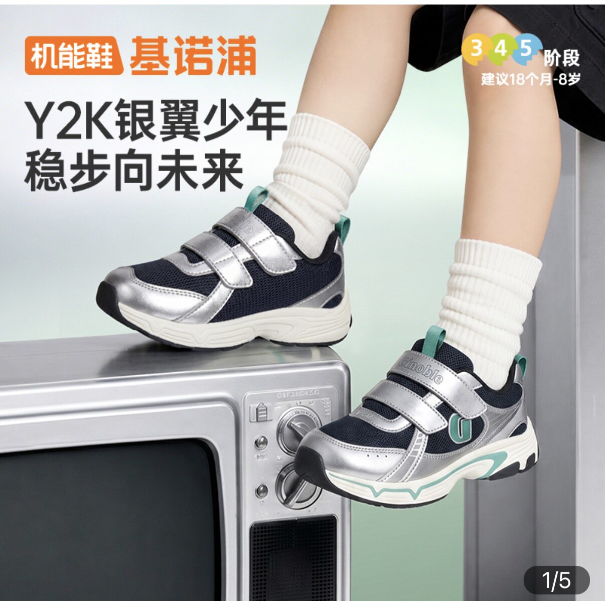 基诺浦机能鞋2026年秋季新款婴儿鞋子男女宝宝鞋学步鞋童鞋GW1955