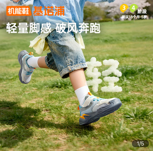 基诺浦机能鞋2026年春季新款学步鞋男女宝宝鞋子童鞋婴儿鞋GW1850