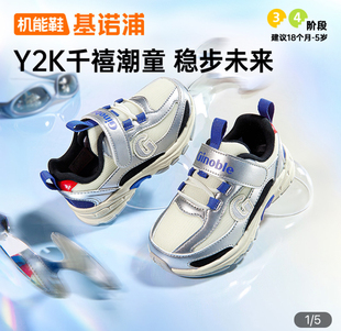 学步鞋 新款 男女宝宝鞋 子童鞋 GW1860 基诺浦机能鞋 婴儿鞋 2026年春季