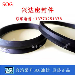 进口SOG水封旋转密封圈VA/VS25 22*30*4.7/5.5 22*30*7.9/10.5