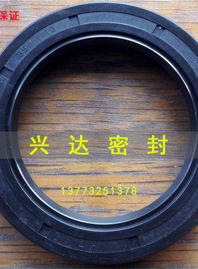 台湾原装进口SOG 骨架油封VC/VG25*33*4密封圈