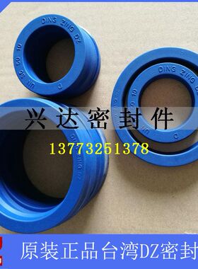 进口液压油封台湾DZ UN150*170/175*10/12/15/16U型密封圈