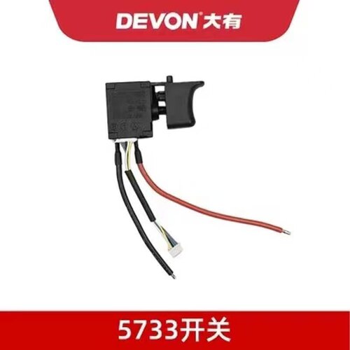 大有5733冲击扳手原装配件齿轮箱冲击块输出轴控制板组件转子原装