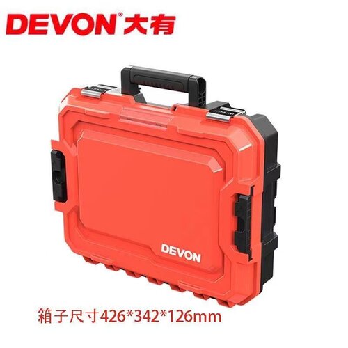 大有5401工具箱收纳盒堆叠箱手提式五金工业级多功能工具盒金属扣