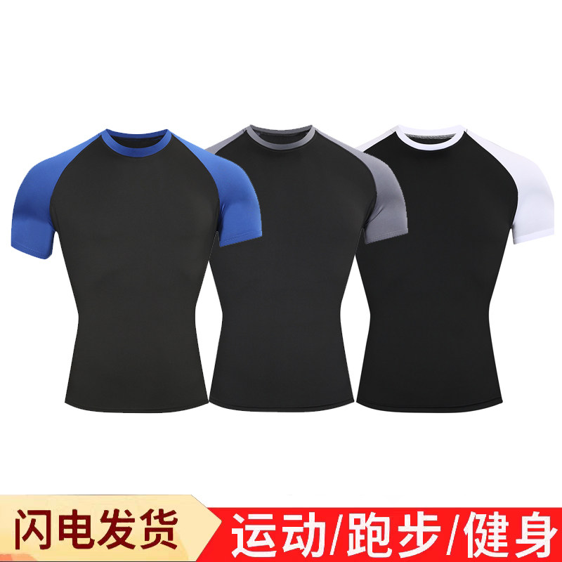 运动健身短袖男速干衣T恤训练打底修身透气篮球服拼色休闲衫男款
