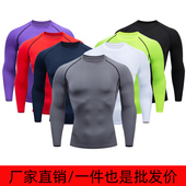 奋斗服饰紧身长袖 男运动跑步田径体育训练篮球打底上衣高弹健身服