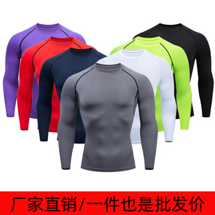 奋斗服饰紧身长袖男运动跑步田径体育训练篮球打底上衣高弹健身服