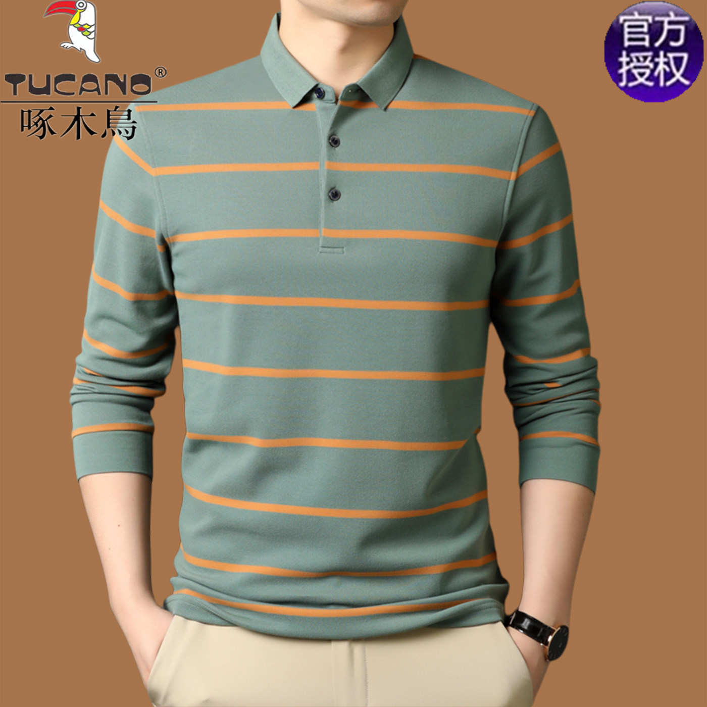 啄木鸟男士高档t恤长袖纯棉春秋款条纹带领polo衫爸爸春装上衣服