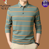 爸爸春装 啄木鸟男士 条纹带领polo衫 纯棉春秋款 上衣服 高档t恤长袖