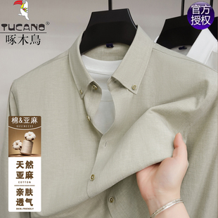 啄木鸟亚麻衬衫男士长袖2026春季薄款商务休闲百搭棉麻衬衣外套男